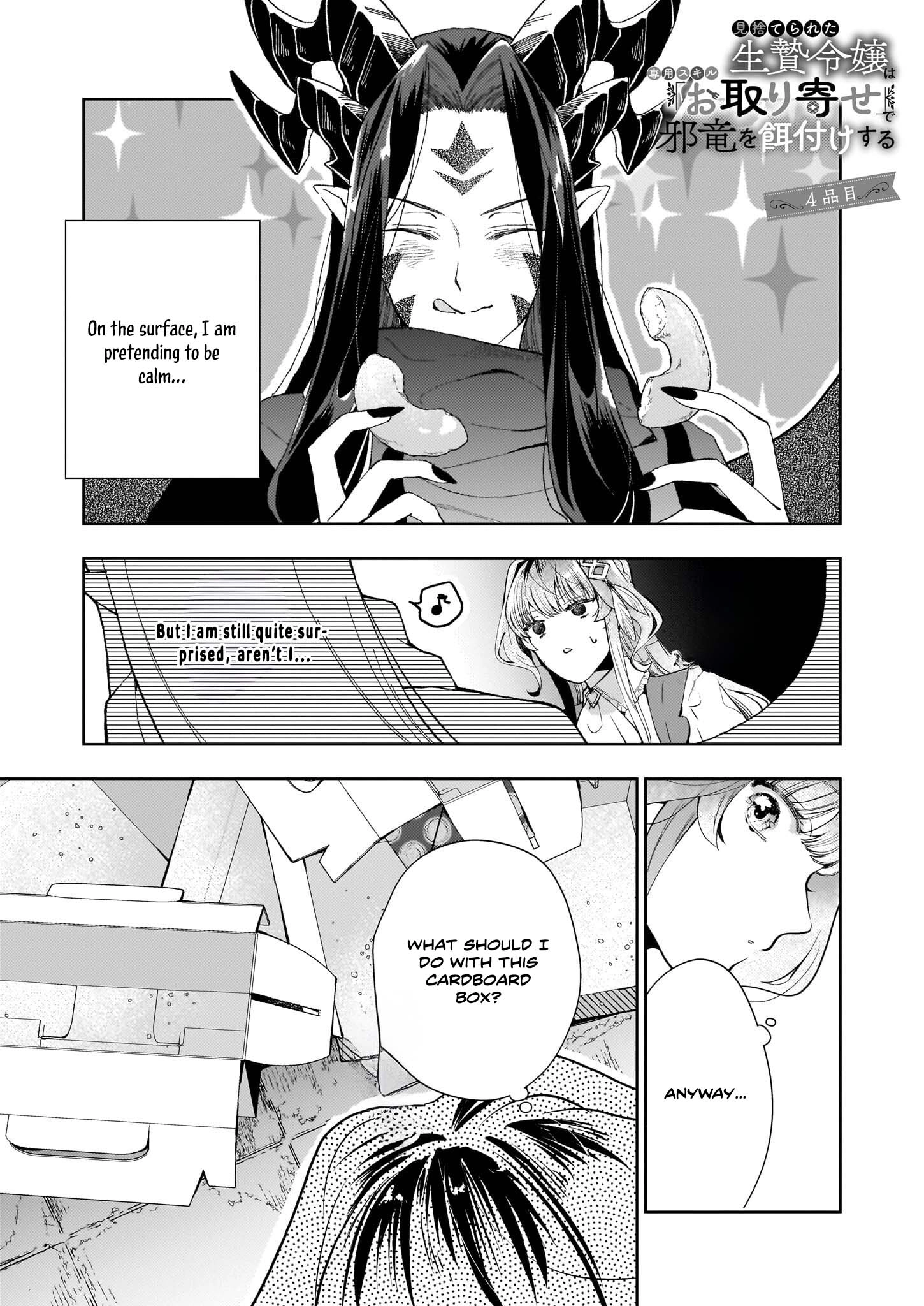 The Abandoned Sacrifice Feeds a Dark Dragon with Her "Delivery" Skill Chapter 4 - page 1